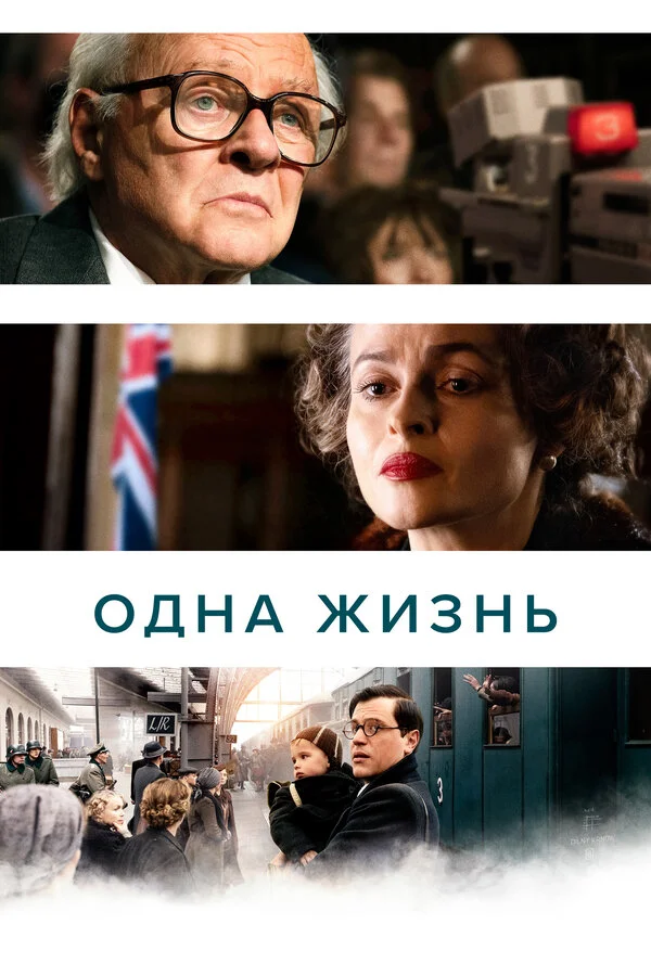 Lordfilm Background